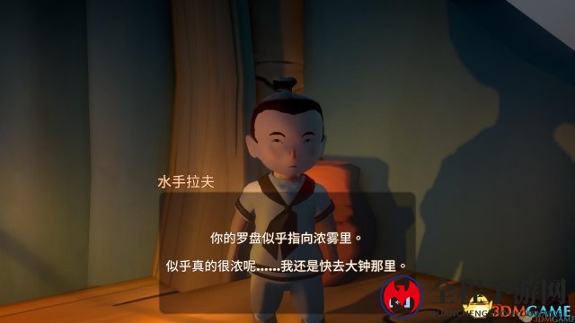 《在远方：追云者编年史》完整内核汉化补丁发布