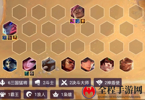 金铲铲之战三国猛将怎么玩1