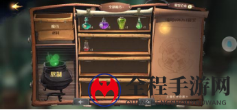 哈利波特魔法觉醒炼药攻略