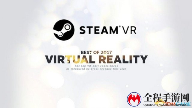 只玩精品VR游戏！Valve《Bestof2017 VR》评选