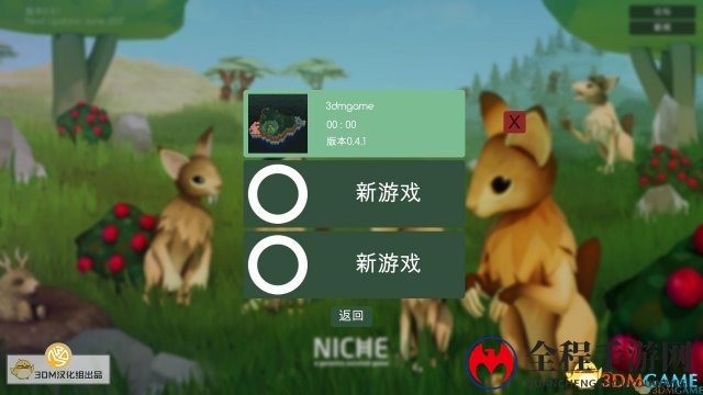 3dmgame