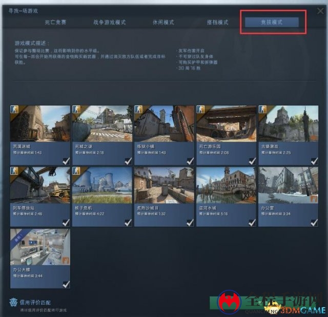 每日首胜赢武器箱!CSGO国服周末送豪礼
