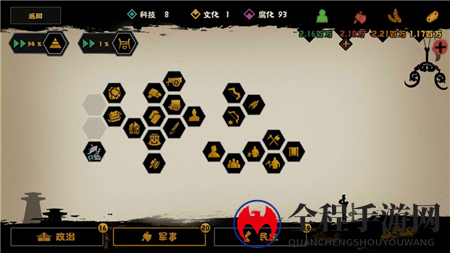 无悔华夏合纵怎么处理