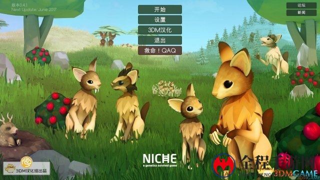 3dmgame