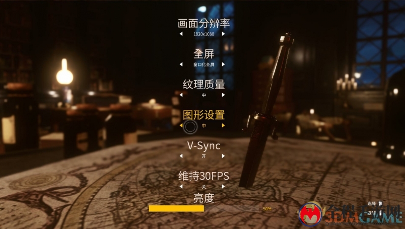 剧情刺激 3DM汉化组制作《议会》全五章完整汉化