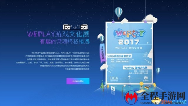 方块游戏明日上线 七重活动精彩助阵