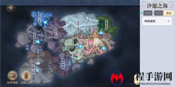 天谕手游寻宝奇兵冒险任务攻略流程分享