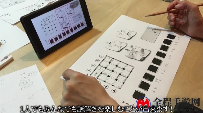 联动现实纸笔！奇葩新游《马多利卡地产公司》登陆NS