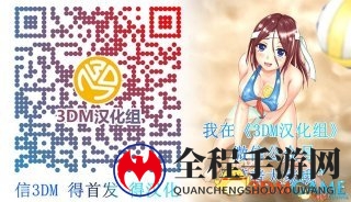 《在远方：追云者编年史》完整内核汉化补丁发布