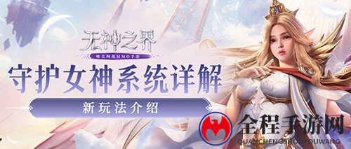 无神之界1
