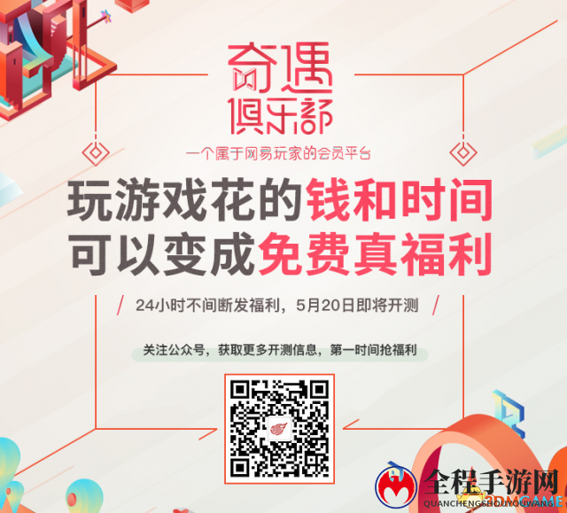 有毒预定！声优天团群口吐槽网易游戏整个人都苏了