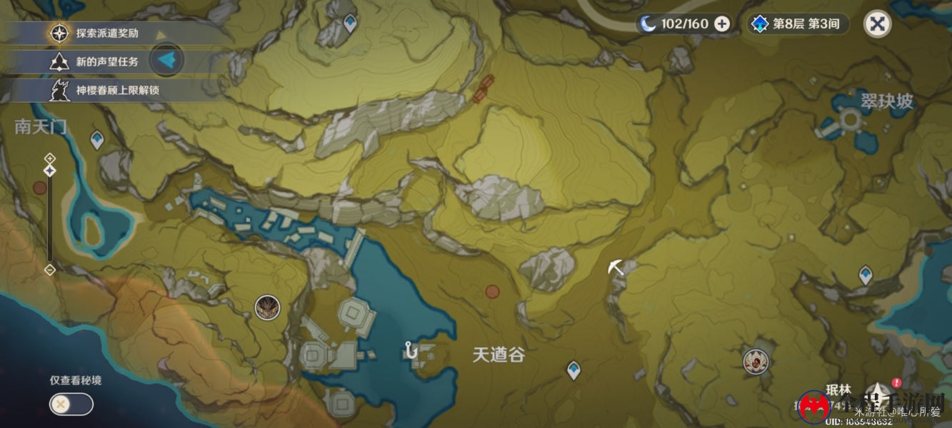 原神钓鱼鱼种具体分布位置一览