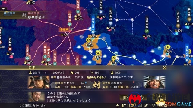  期限10%优惠活动开启 《信长之野望:大志》发售