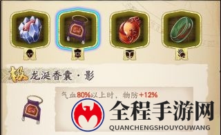 天地劫幽城再临游戏截图4