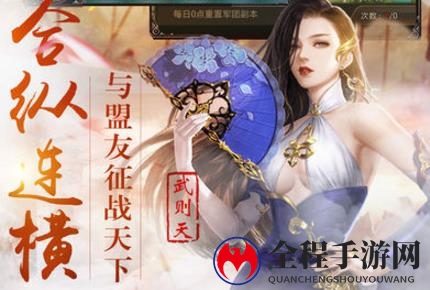 江山美人四大美人怎么攻略 四大美人攻略方法介绍