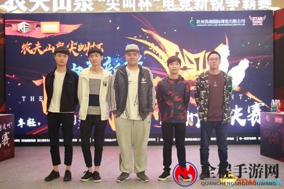 LPL战队助阵影秀电竞嘉年华 引爆宁波影秀城