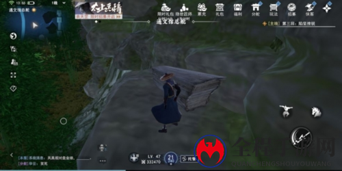 不良人3通文馆地图宝箱详细位置攻略4