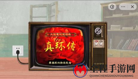 收纳物语传家之宝通关攻略7