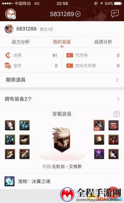 网游玩家8年没花一分钱 人民币玩家：不如我3个月