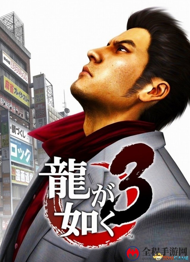 真街头搏击术！《如龙3》PS4重制版战斗要素公开