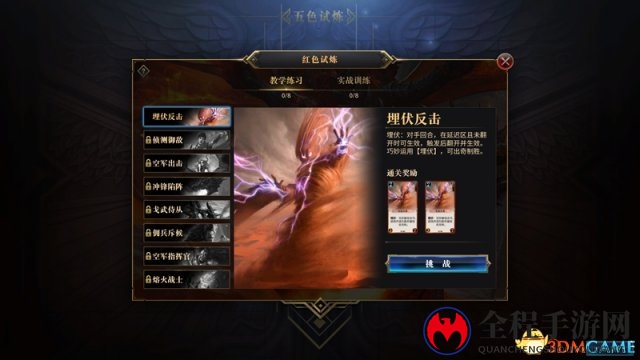 秘境对决明日不删档，三大创新让萌新快速上手