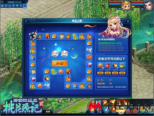指点迷津 YY《桃花源记2》全新占卜玩法全面来袭