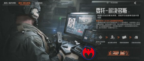 暗区突围解决多斯活动玩法介绍1