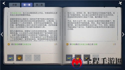 冰原守卫者主线第一章第二幕过关攻略分享
