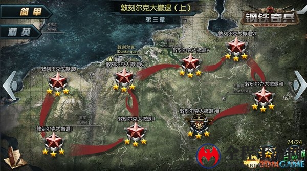 穿越历史!《闪电突袭2：钢铁奇兵》谱写重兵传奇