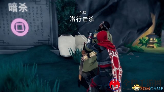 动作冒险游戏《荒神》PS4简中版将于5月16日发售