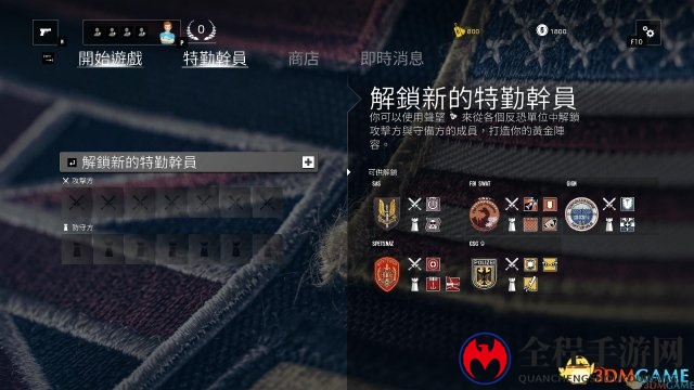 彩虹六号：围攻