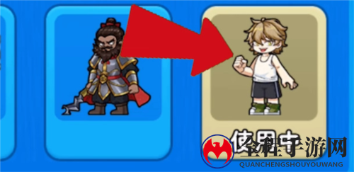 《别惹农夫》阿锯隐藏皮肤解锁方法攻略2