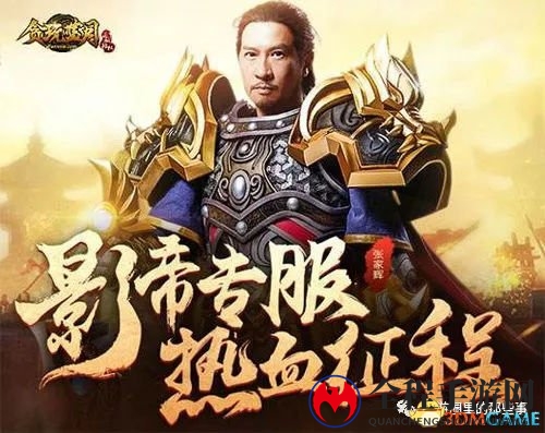 人民日报点名《贪玩蓝月》等游戏 三无网游无底线