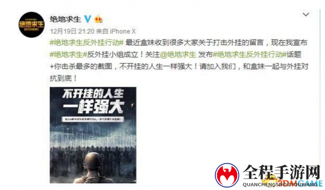 细思极恐蛇哥开挂的实锤是假，有人想搞斗鱼才是真的
