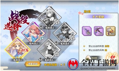 时之幻想曲经验怎么获得5