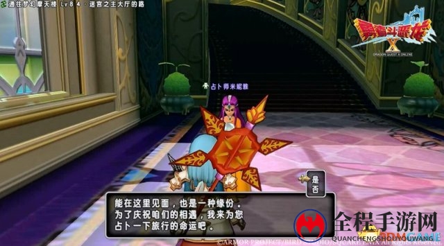 3dmgame