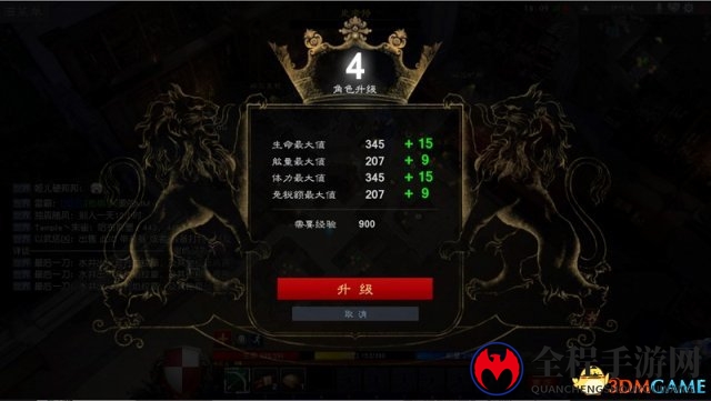 周末搞事情? 网易《泰亚史诗》发布重大更新