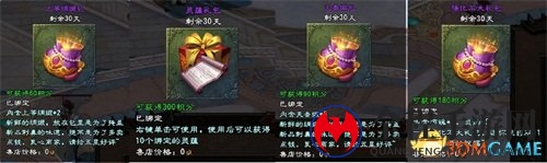 《大唐无双》11.11大唐购物狂欢盛宴