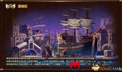 夏日祭狂欢 《彩虹岛》暑期新版嗨翻今夏