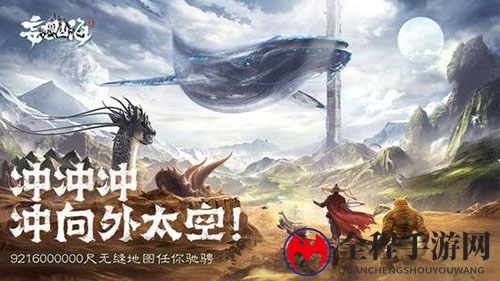 妄想山海怎么快速获得文贝