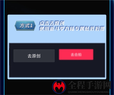 阿云嘎刘宇宁陪你过五一《新斗罗大陆》抖音挑战赛激情开启