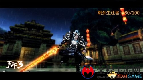 一秒开启极限逃生 天下3九黎求生带你体验极度惊险