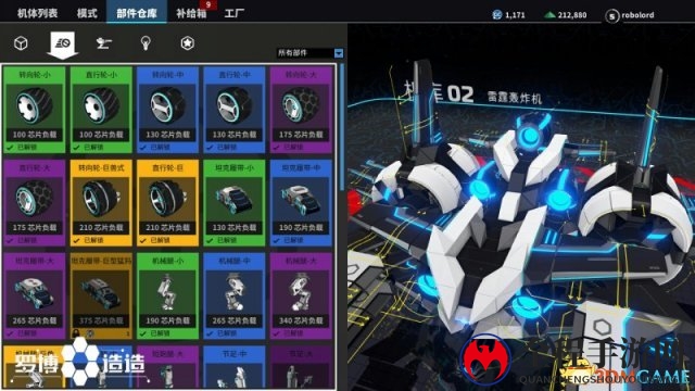 创造力的极致体现 沙盒游戏《罗博造造》带你造不停