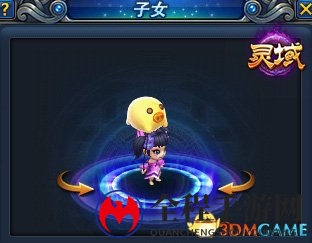 灵童