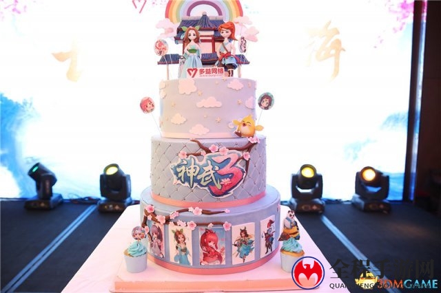长风破浪武耀四海 《神武3》答谢会在沪隆重举行