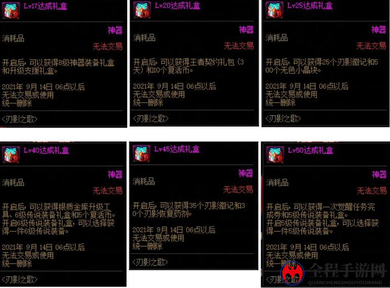 DNF刃影偷跑能参加预约活动吗