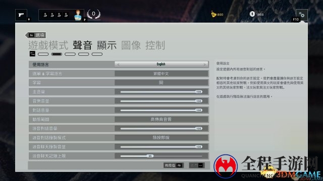 彩虹六号：围攻