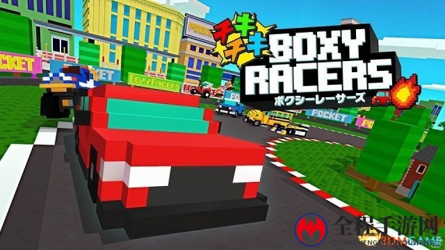 点阵风赛车新游Switch《BOXY RACERS》最新情报
