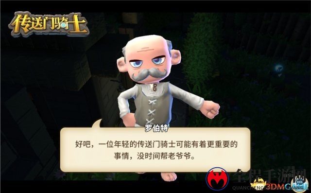 比复联更有情怀 在《传送门骑士》搬砖的日子