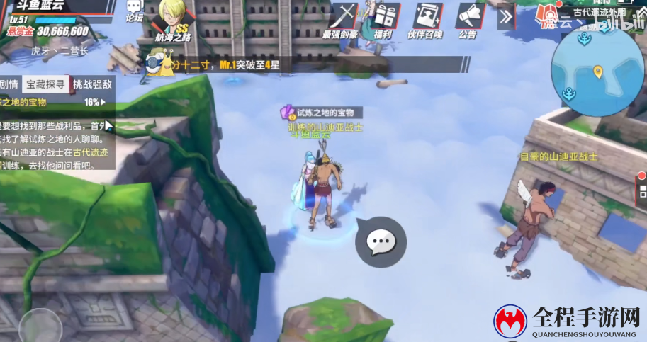 航海王热血航线空岛试炼之地的宝物位置及完成攻略